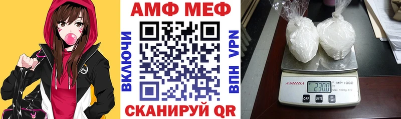 Амфетамин VHQ Мантурово