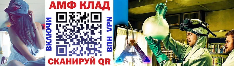 АМФЕТАМИН 97%  хочу   Мантурово 