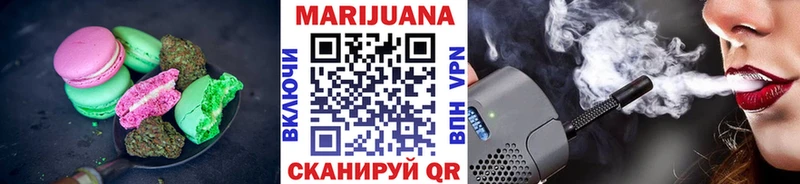 Canna-Cookies конопля  Мантурово 