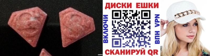 omg онион  Мантурово  Экстази DUBAI 