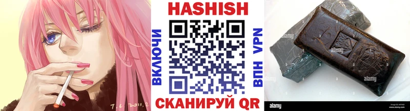 ГАШ AMNESIA HAZE  Мантурово 