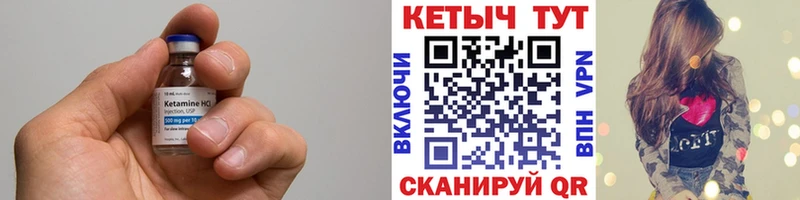купить наркотик  Мантурово  Кетамин ketamine 