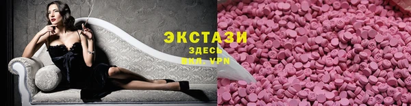 МДМА Нея
