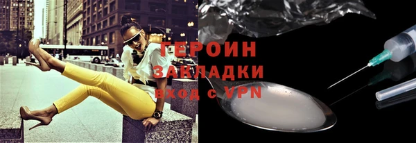 хмурый Абаза