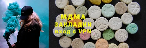 гашик Алексеевка