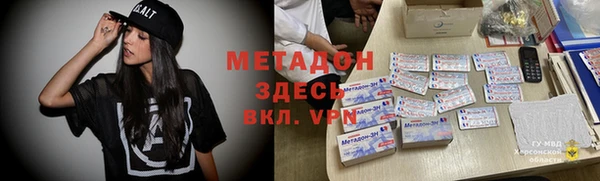 MESCALINE Нефтегорск