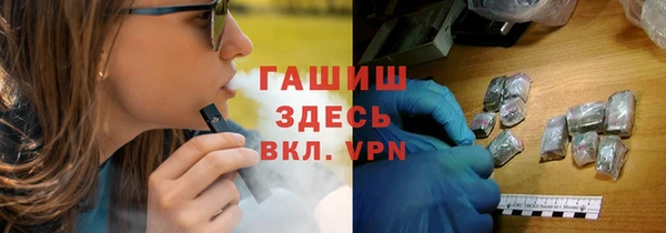 гидропоника Абдулино