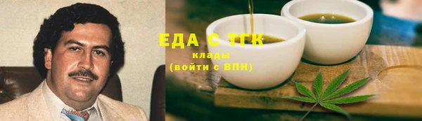 мефедрон Абинск