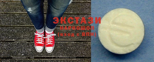 хмурый Абаза