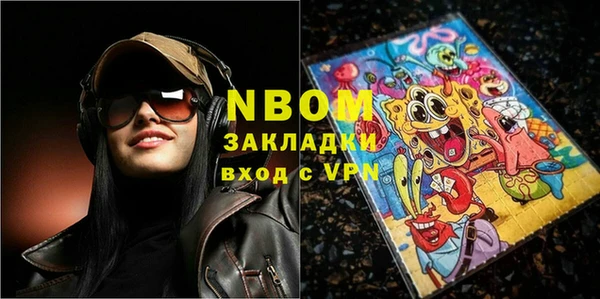 соль курить ск Алзамай