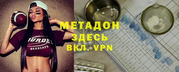 мефедрон Абинск