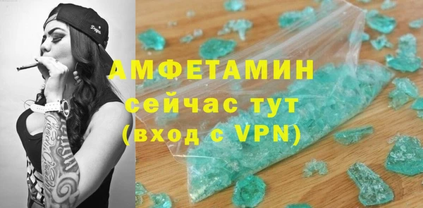 соль курить ск Нефтекумск