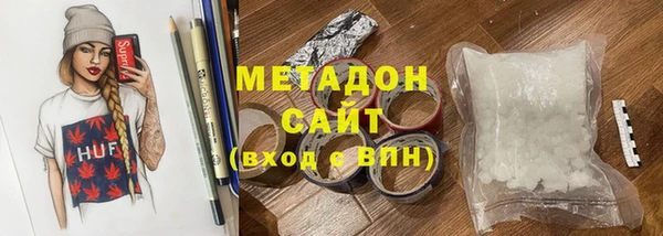 мефедрон Абинск