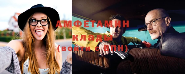 мефедрон Абинск
