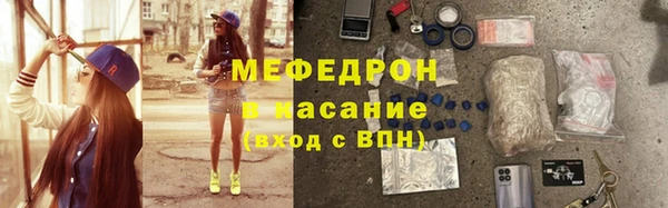 хмурый Абаза