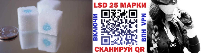 Лсд 25 экстази кислота  Мантурово 