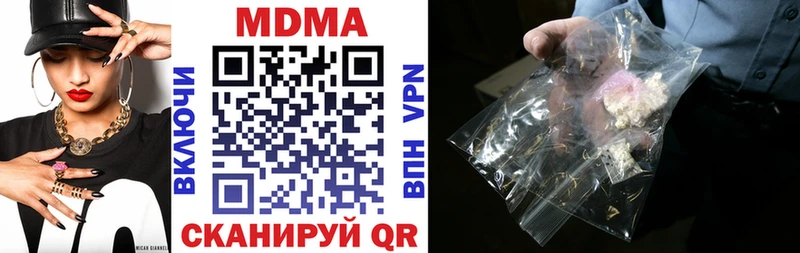 MDMA кристаллы  купить наркотик  Мантурово 