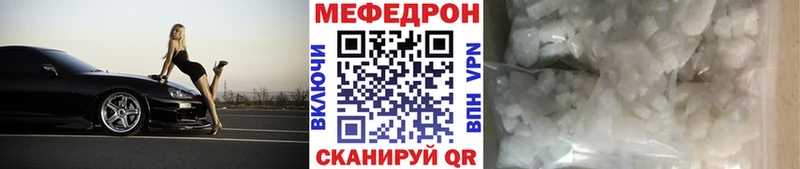 продажа наркотиков Мантурово МЕФ VHQ