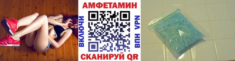 Первитин винт  Мантурово 