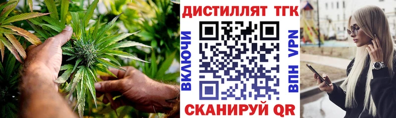ссылка на мегу ONION сколько стоит Мантурово Дистиллят ТГК концентрат